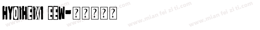 HYOiHeiX1 EEW字体转换